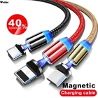 Магнитный зарядный USB-кабель, 1 м