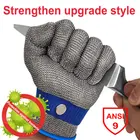 Перчатки для мясника NM Safety 100% из нержавеющей стали, 9 ячеек, с защитой от бактерий, рабочие перчатки высокого качества