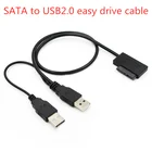 Оптический привод для ноутбука 6 + 7P, переходник SATA на USB2.0, кабель передачи данных SATA на USB2.0, оптический привод для ноутбука