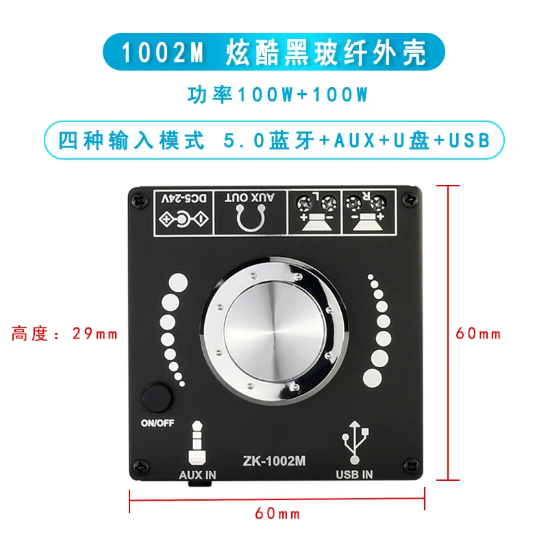 

ZK bluetooth 2*100 Вт-1002 м плата цифрового усилителя мощности HIFI fever 2,0 Динамики Звук DIY модуль преобразования