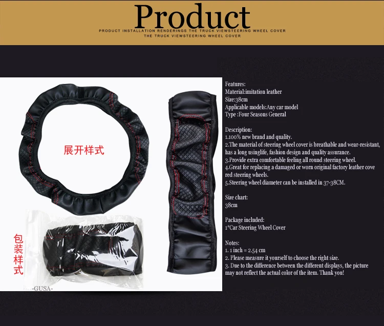 Чехол рулевого колеса автомобиля удобный Противоскользящий авто чехол на руль