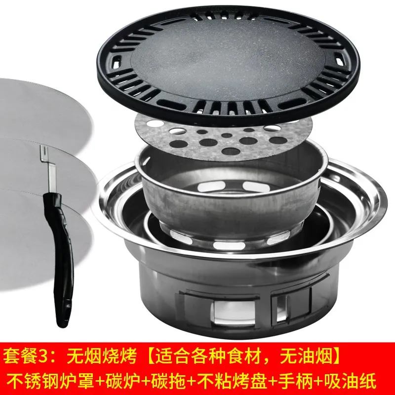 

Round Grill Outdoor Charcoal Full Stainless Steel Korean Smokeless Household Commercial Grill Pan Fry Pan