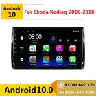 8-ядерный автомобильный DVD мультимедийный плеер Android 10 GPS для Skoda Kodiaq 2016 2017 2018 аудио автомобильное радио стерео навигация