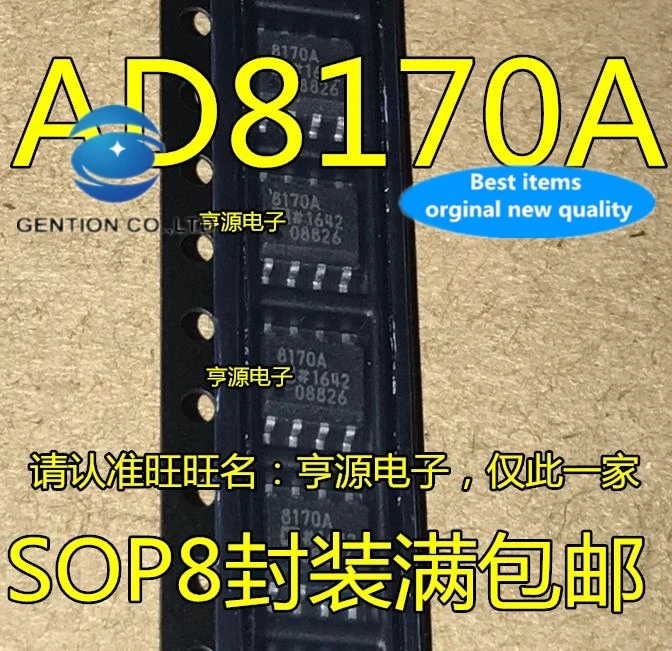 

10pcs 100% orginal new real photo AD8170ARZ AD8170AR AD8170A SOP-8 interface IC