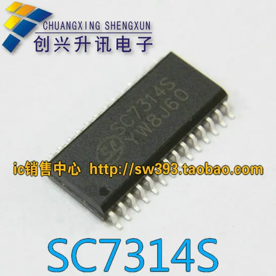 Плата драйвера ЖК-телевизора SC7314S плата стерео аудио процессора 5 шт. |