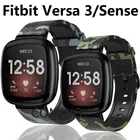 Горячая продажа часы ремешок для Fitbit Versa 3 ремень Wristband Силикона камуфляжной расцветки Замена для Fitbit смысл браслет Карлос Корреа аксессуары
