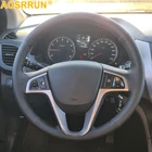 Автомобильные аксессуары AOSRRUN, чехол на рулевое колесо из натуральной кожи для Hyundai Solaris Accent i25 i20 2009 2010 2011 2012 2013 2014 Седан, хэтчбек