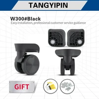 tangyipin w300 suitcase universal wheel trolley box easy installation accessories travel luggage password box repair casters