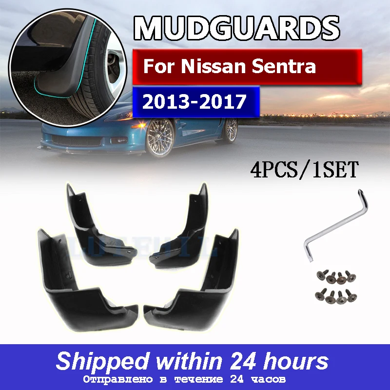 

Set Car Mud Flaps For 2013-2017 Nissan Sentra Sylphy B17 Pulsar Sedan Splash Guards Mud Flap Mudguards Fender 2014 2015 2016