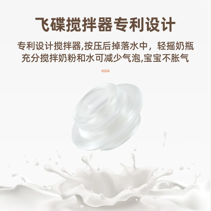 240 мл бутылочка для кормления с широким горлышком герметичная всасывающая вода