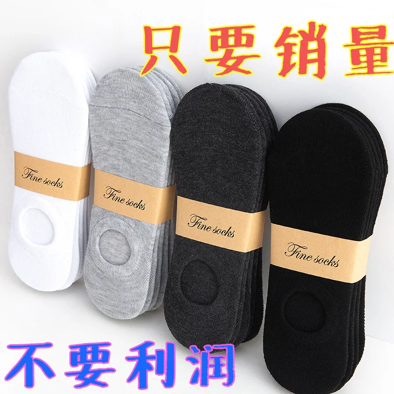 

5Pair Lot Fashion Happy Men Boat Socks Summer Autumn Non-slip Silicone Invisible Cotton Socks Male Ankle Sock Slippers Meia