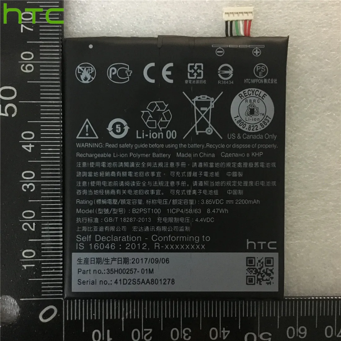 

HTC Replacement Li-Polymer Battery For HTC Desire 628 630 650 530 D530U B2PST100 2200mAh / 8.47Wh Batteries +Tools +Stickers