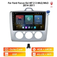 2g32g android 9 0 dsp car radio multimedia video player navigation gps for ford focus 2 3 mk2mk3 hatchback 2 din dvd cam in 4g