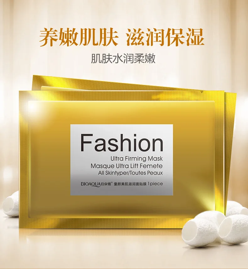 Увлажняющая Шелковая Маска BIOAQUA для жирной кожи уход за кожей лица отбеливающая