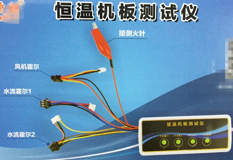 Газовый термостат водонагреватель универсальная импульсная материнская плата