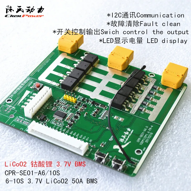 

Programmable Parameters 6-10 Series 3.7V Lithium Cobalt Oxide Multi-string Battery Protection Board Balanced Energy Storage BMS