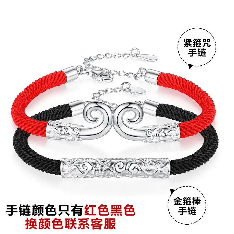 

Silver Buckle Couple Bracelet Strand Girlfriends Two Red Rope Bracelet a Pair of Male and Female Students Can Carve Writing Kore