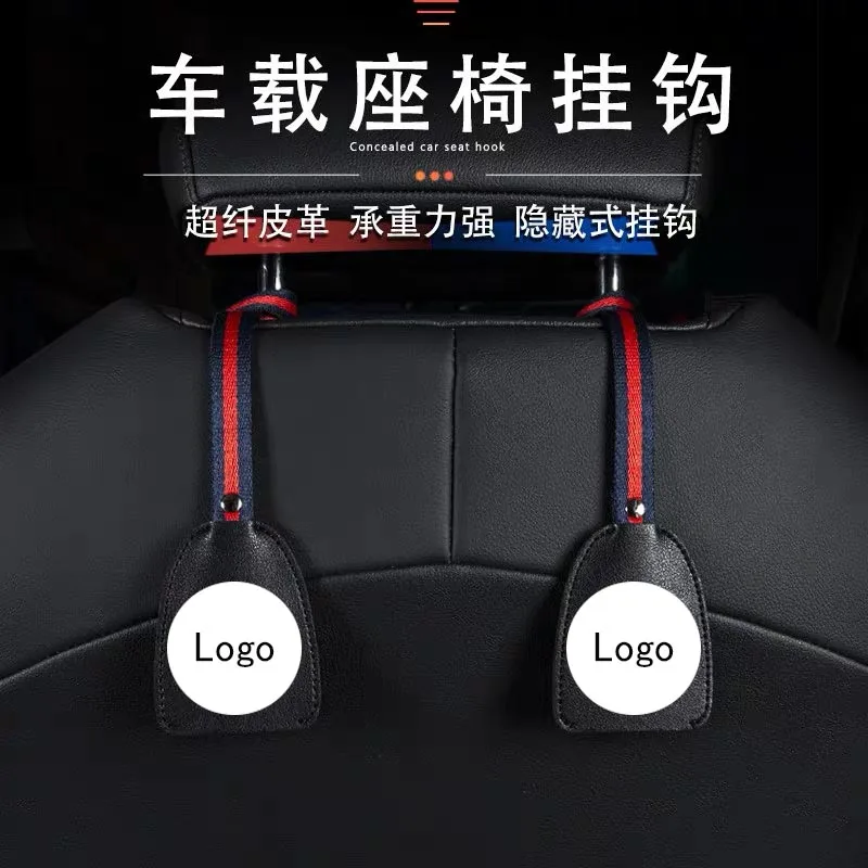 Автомобильный крючок 2 шт. подходит для Changan CS35 CS75 CS85 CS95 CS15 CS55 задний на спинку
