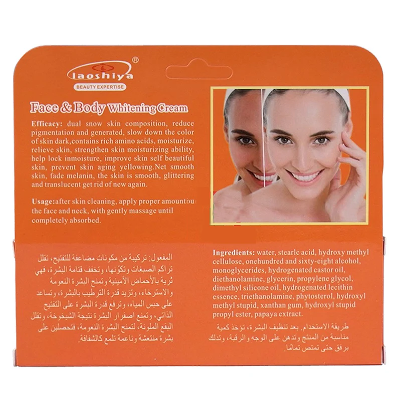 Laoshiya Whitening Papaya Beauty Cream for Dark Skin Armpit Knee Lightening Bikini Underarm Inner Thigh 50ml |