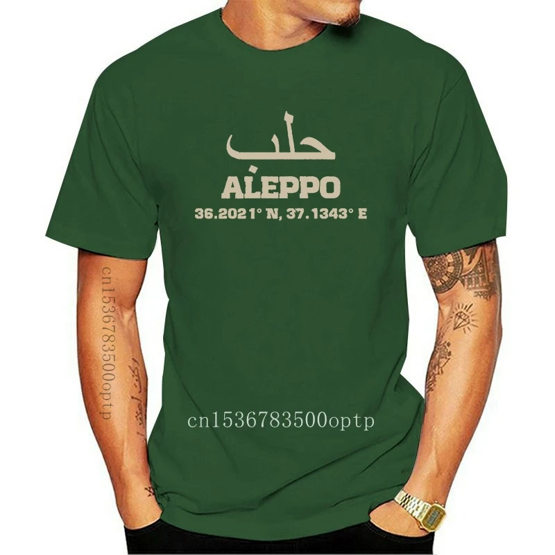 Новая футболка Aleppo в Сирии дизайнерская одежда из 100% хлопка с круглым вырезом