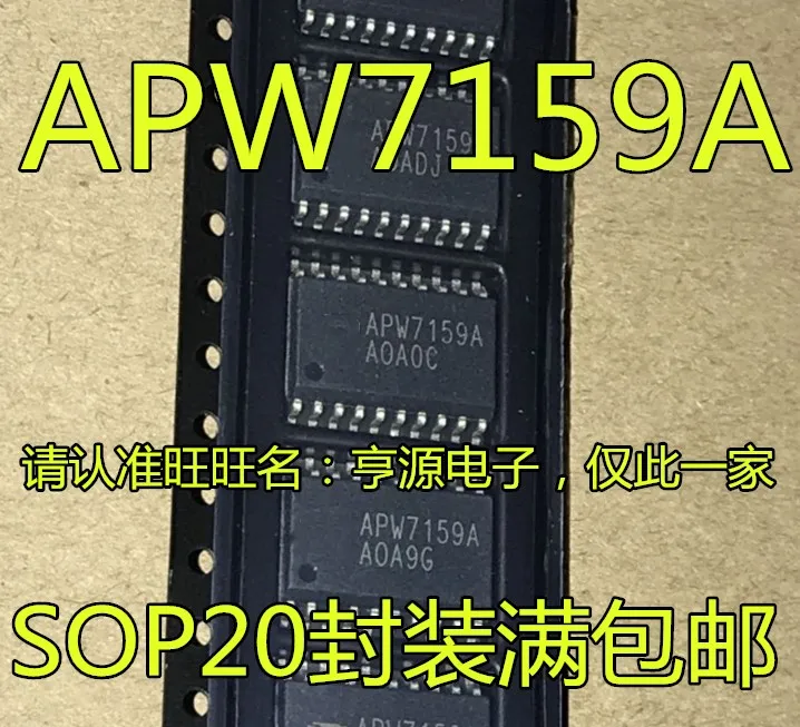 

APW7159, APW7159A, APW7159B, SOP20