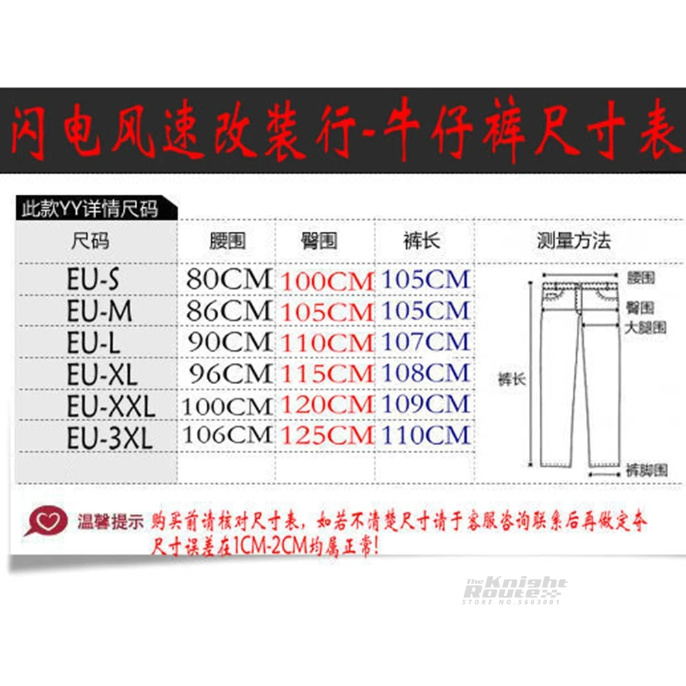 

Motorcycle Pants Motorcycle Equipment Motocross Biker Jeans Trousers Racing Riding Pantalon Moto Pants Cargo Pants Men