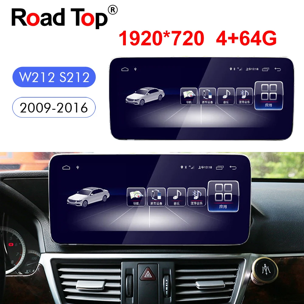 10 25 &quotAndroid 8 1 4G + 64G для Benz E Class W212 S212 2015 2016 автомобильный навигатор головное