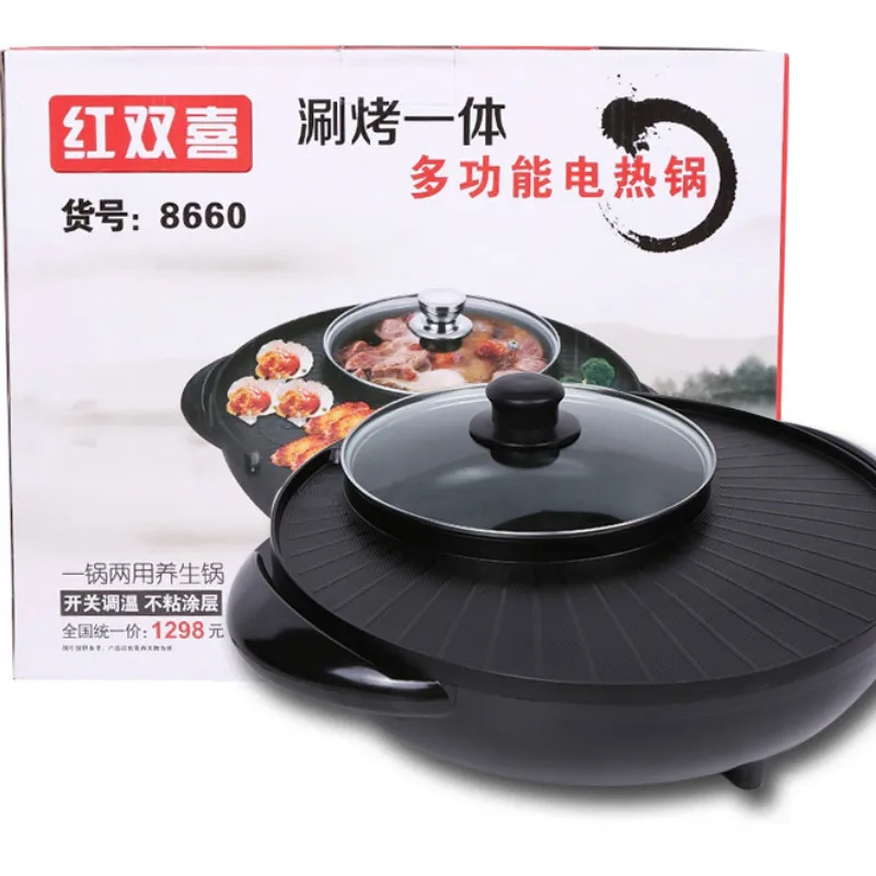 2in1 электрическая сковорода-гриль для тушеного мяса с масляный поддон