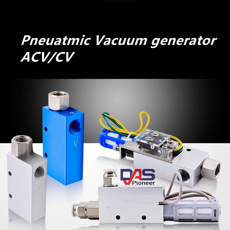 Пневматический компонент вакуумный генератор ACV CV10HS 15HS 20HS 25HS вакуумный клапан с управлением отрицательным давлением