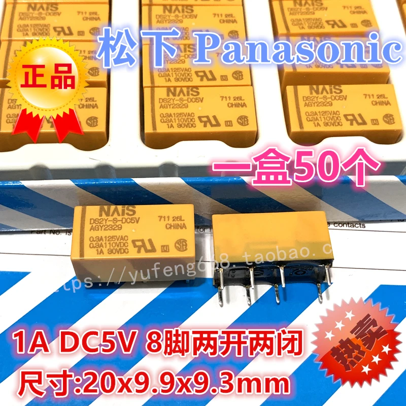 

5PCS/LOT DS2Y-S -M -DC5V 1A 5VDC 8