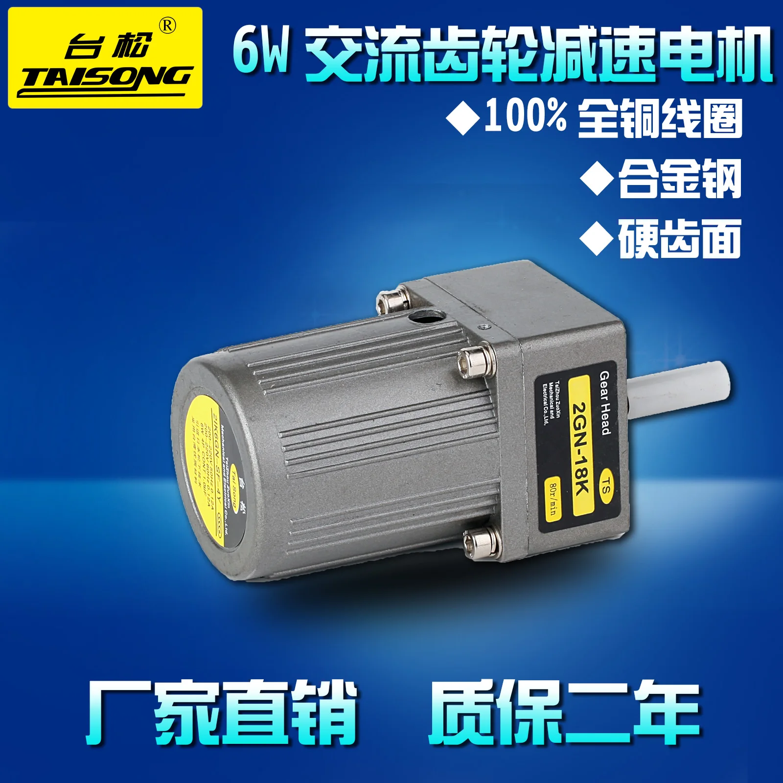 AC220V 50 Гц/60 Гц 6 Вт AC мотор-редуктор высокий крутящий момент Реверсивный мотор