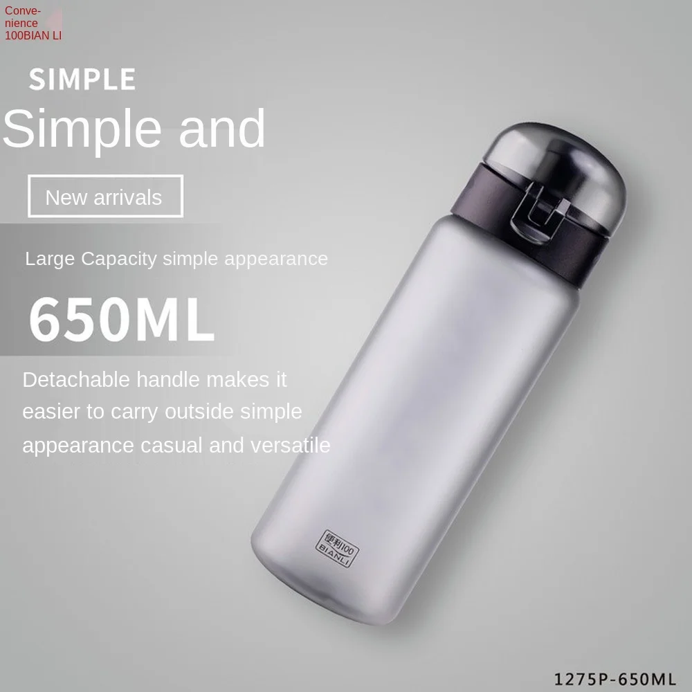 

Large capacity personality style plastic cup portable frosted simple creative sports style men and women water cups