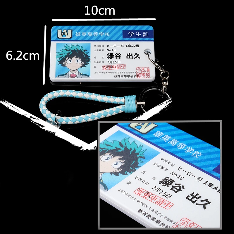 Аниме Мой герой Академия подвеска косплей реквизит аксессуары держатель ID карты