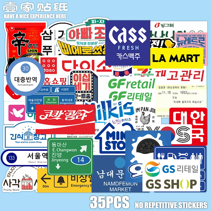 Logotipo de Corea stop sign, paquete de pegatinas para ordenador port&aacute;til, nevera, tel&eacute;fono, monopat&iacute;n, pegatina para maleta, 35 Uds./1 lote-0