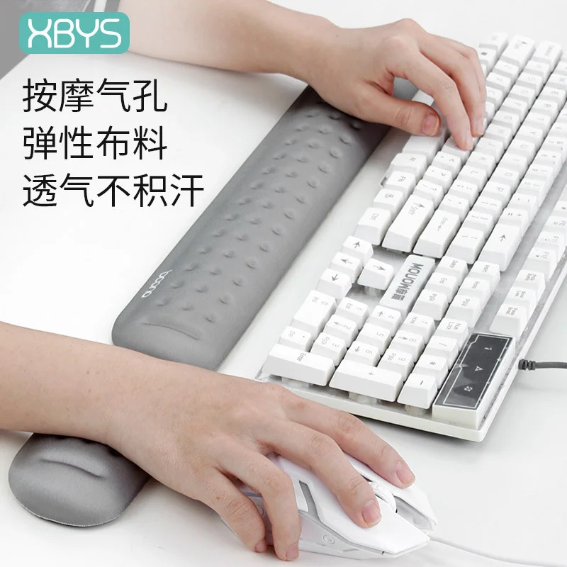 

Accompanying life massage hole wrist guard keyboard hand holding mechanical keyboard electronic games 87 / 104 memory cotton
