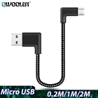 90 градусов Micro USB 20 см1 м2 м короткий кабель для быстрой зарядки L образный кабель для зарядного устройства для Xiaomi Redmi 8 5a Huawei Honor