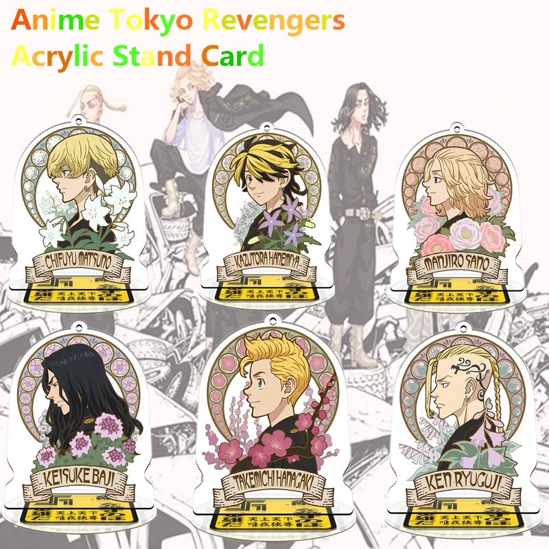 

Anime Tokyo Revengers Acrylic Keychain Cute Mikey Flowers Through Budo Chil toy Accessories Standsing Student Flower Stand Card