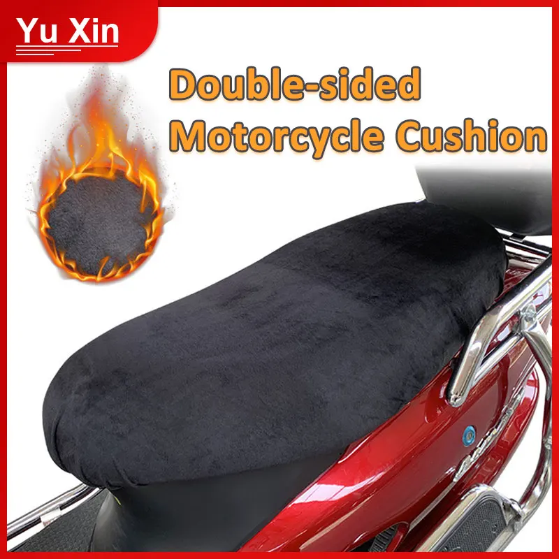 Мотоциклетная красивая накидка на сиденье для защиты от солнца, водонепроницаемая с трехмерной сеткой и аксессуарами.