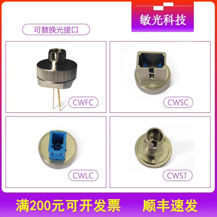 2 5-нм мм кремниевый контактный фотодетектор Диод с высоким откликом низкий