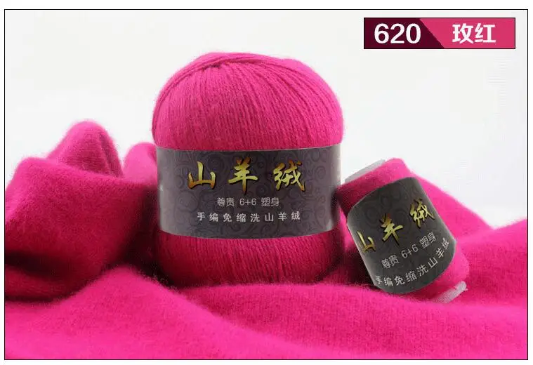 2829 rose red TPRPYN 50+ 20 г/набор монгольский кашемир пряжа для вязания свитер Кардиган для мужчин Мягкая шерстяная пряжа для ручного вязания шапки Scraf - Цвет: 2829 rose red