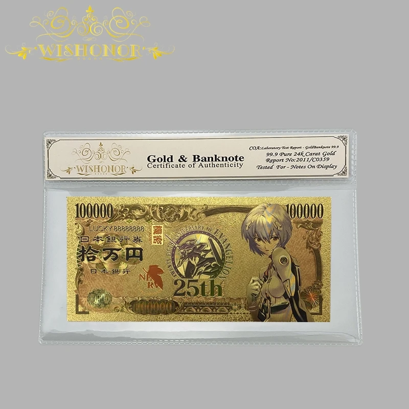 У нас есть больше манга японский аниме эва Золотая Банкнота с COA рамкой