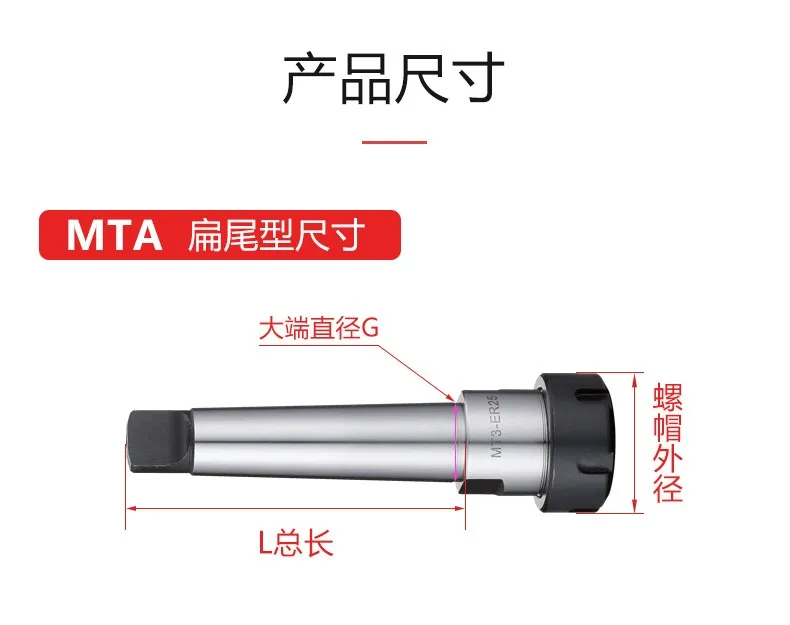 Конус Морзе MT1 MT2 MT3 MT4 ER11 ER16 ER20 ER25 ER32 ER40 цанговый патрон держатели, CNC ДЕРЖАТЕЛЬ инструментов Токарный станок