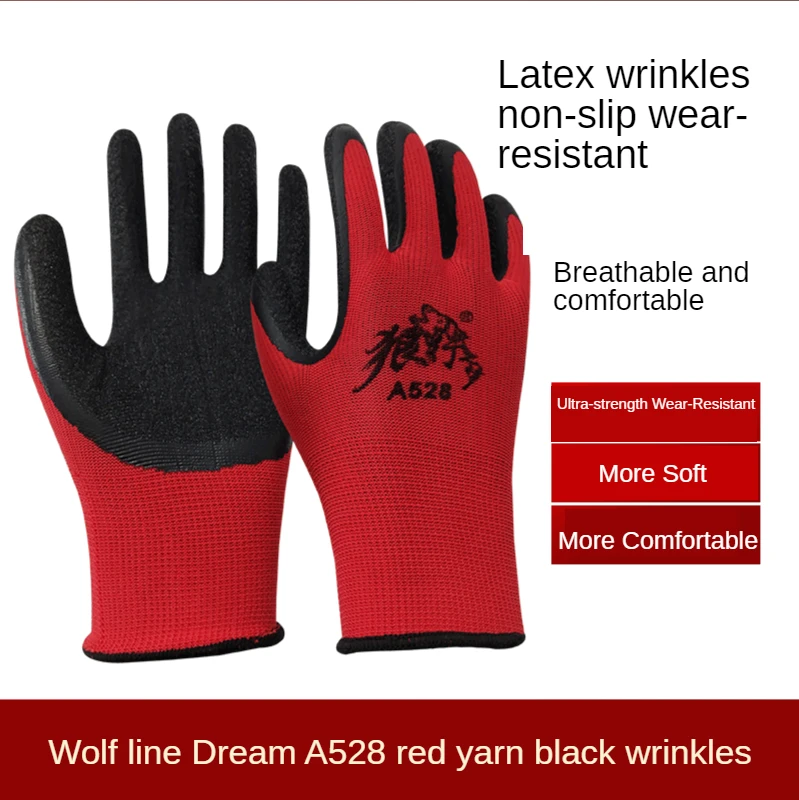 

Wolf's dream A528 red yarn black 13 needle nylon hanging thread wrinkle anti slip wear resistant wrinkle rubber gloves