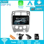 Автомобильный мультимедийный видеоплеер, без DVD, на Android 11, с GPS, диагональю 10 дюймов, для Hyundai Tucson 1, 2004, 2005, 2006, 2007, 2008, 2009,