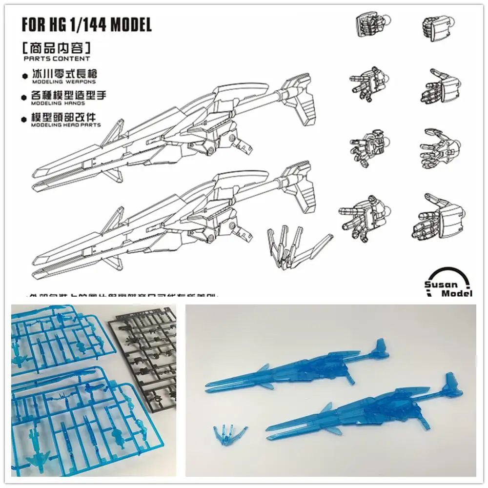Susan модель сборки оружия caletvwlich feder для Bandai 1/144 HG RG Gundam DS005|Игровые фигурки и