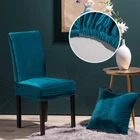 Плюшевые тканевые плотные чехлы на стулья, эластичные чехлы на сиденья, эластичный чехол на скамейку для свадебной церемонии, офисного стула, вечеринки, банкета, отеля