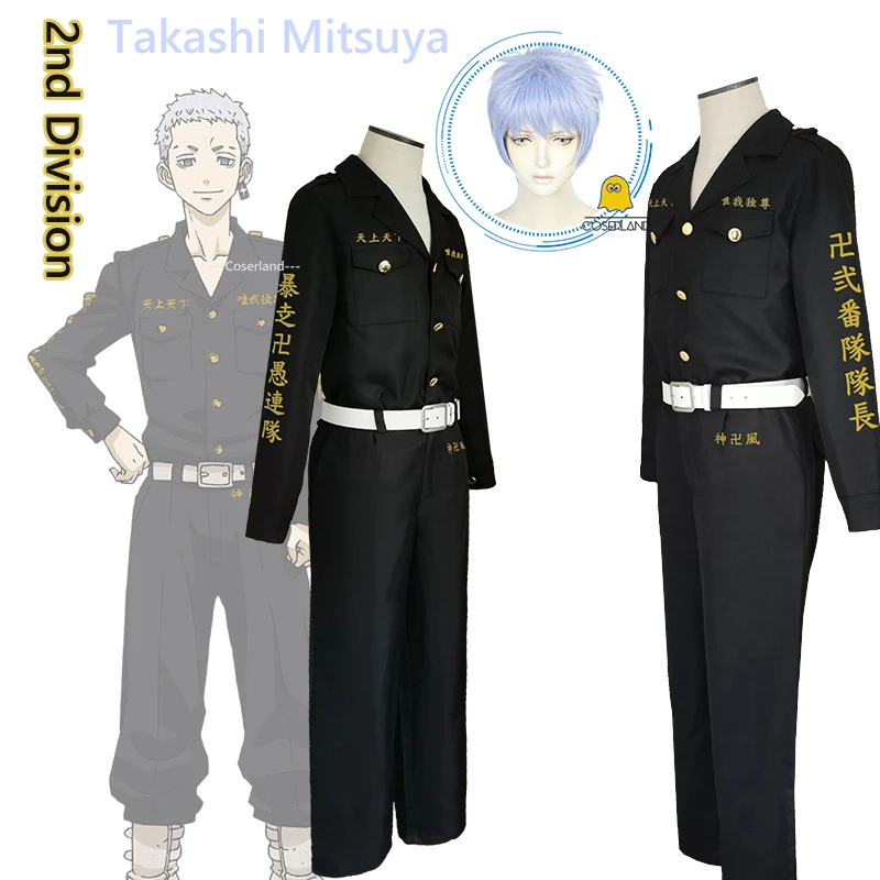 

Anime Tokyo Revengers Takashi Mitsuya Cosplay Costume Second Division Captain Uniform Blue Wig Belt Halloween Role Play Outfit
