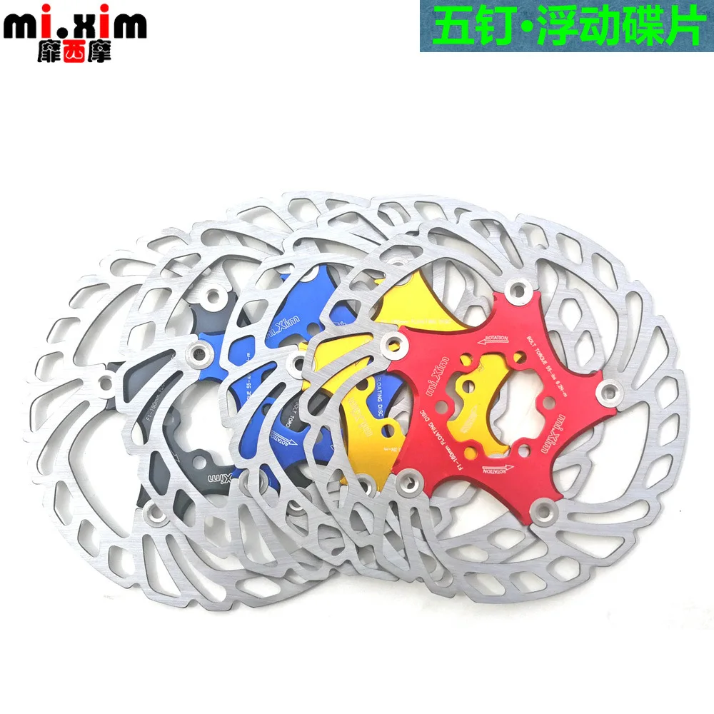 

mi.xim Bicycle Mountain Bike Five Nail Floating Disc Disc Brake Pad Brake Disc 160mm