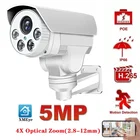 Камера с распознаванием лица XMEye PTZ IP камера Sony imx335 5MP PTZ POE IP цилиндрическая камера уличная наружная 4X оптический зум аудио Re