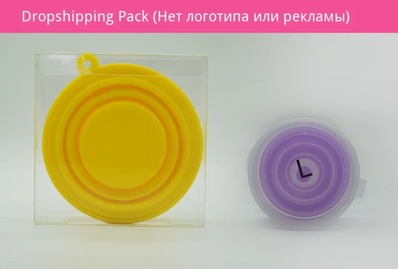 Новое поступление Складная менструальная чашка Copa с стерилизационной чашкой женская гигиеническая многоразовая Гибкая чистая Дамская чашка с тканевым мешком